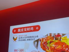 -来菜·湖北头牌藕汤(武商MALL众圆店)
