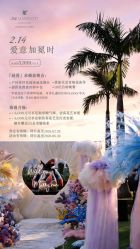 -金茂深圳JW万豪酒店·宴会厅