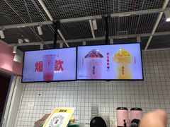 -果呀呀(国金街店)