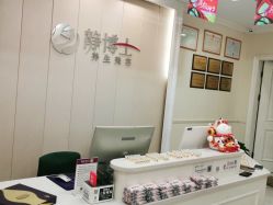-静博士·养生养颜