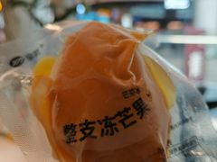 -烹然四季椰子鸡火锅(姚家园万象汇店)