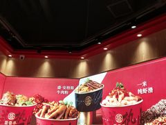 -盛香亭热卤(万象城店)