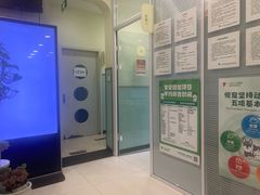 -悦宠凯宝动物医院·牙科·皮肤科(朝阳北路店)
