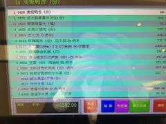 -利苑酒家(合景国际金融广场店)