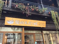 -猫的天空之城概念书店(杭州南宋御街店)