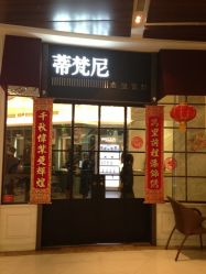 点击看大图 psb (4)-Hair ART造型沙龙