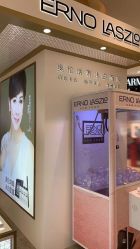 -奥伦纳素Erno Laszlo