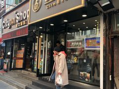 门面-舍予茶(桂林路店)