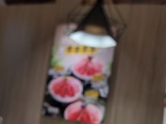 -廣順興(兴华路店)