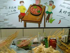 -百品聚旋转火锅(万德庄店)