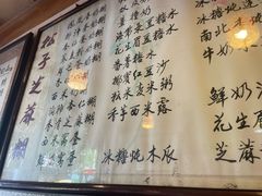 -玫瑰甜品(文明路店)
