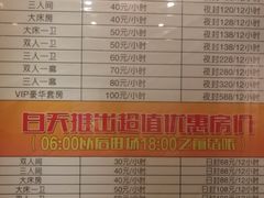 -东方之珠洗浴休闲广场(南开店)