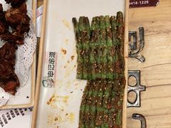 -申记串道和和旗舰店(北行店)