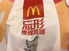 -麦当劳(凌云天地长桥店)