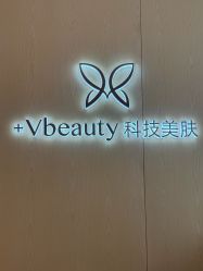 -苑苑vbeauty科技美容SPA