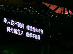 -南京奥林匹克体育中心