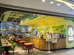 -油梨树AVOCADO TREE(望京店)