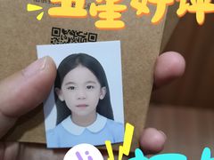 -bobo高端证件照工作室(三元桥店)