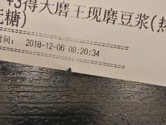 -永和大王(高新中四道店)
