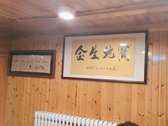 -一桶江山餐厅(松北店)