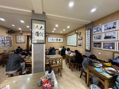 -天发芽·何记葫芦头泡馍·传统小吃(报恩寺街店)