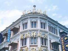 -奔跑吧乐园
