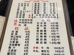 -华威达牛庄(黄埔大道西店)