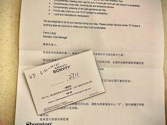 -厦门喜来登酒店