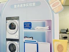 -红星美凯龙(北京北四环店)