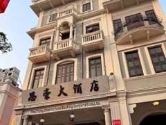 -孙文西路步行街