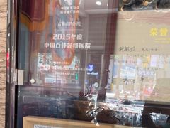 -芭比堂动物医院·心脏科·老年急重症·夜诊·吉雅分院