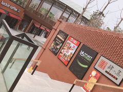 -杨府山江南里(华光路店)