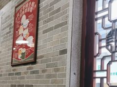 -民信老铺(双皮奶博物馆店)