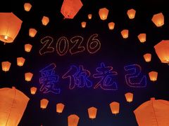 -北戴河集发农业梦想王国