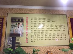 -御筋堂正骨推拿(星源国际店)
