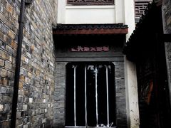 -万达影城(银兴菲林店)