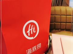 -海底捞火锅(长沙华创国际广场店)