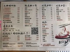 -螺世纪螺蛳粉·桂味小排档(裕德店)