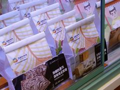 -爸爸糖手工吐司(苏州环球188店)