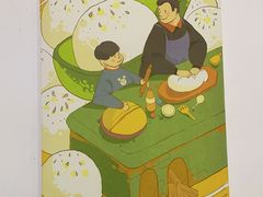 -老胡甜汤(龙眼店)