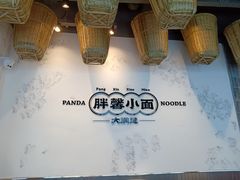 -亚皆老街南宁老友粉·米粉(印象城店)