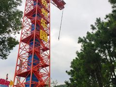 -杭州乐园