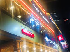 -Myth猪蹄(明洞店)