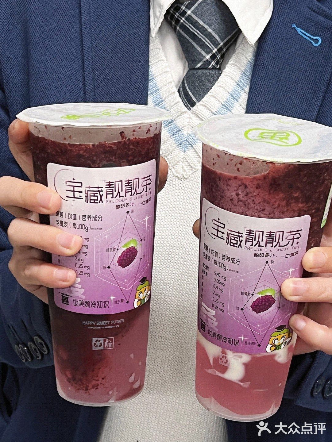 快乐番薯🍠巨好喝的桑葚靓靓茶🍵