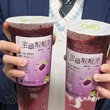 快乐番薯🍠巨好喝的桑葚靓靓茶🍵