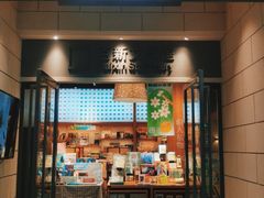 -百新书局(尚悦湾店)