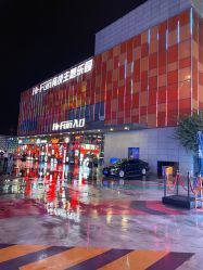 -嗨翻Hi-Fun竞技主题乐园·蹦床团建生日聚会(五棵松华熙店)