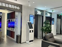 -宝岛眼镜·星创视光中心·林德伯格·奢品集合(北京世纪金源店)