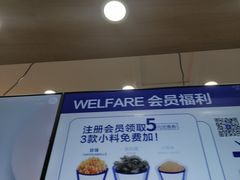 -茶百道(世纪大道店)