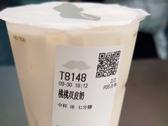 -爷爷不泡茶 NOYEYENOTEA(长沙五江天街店)